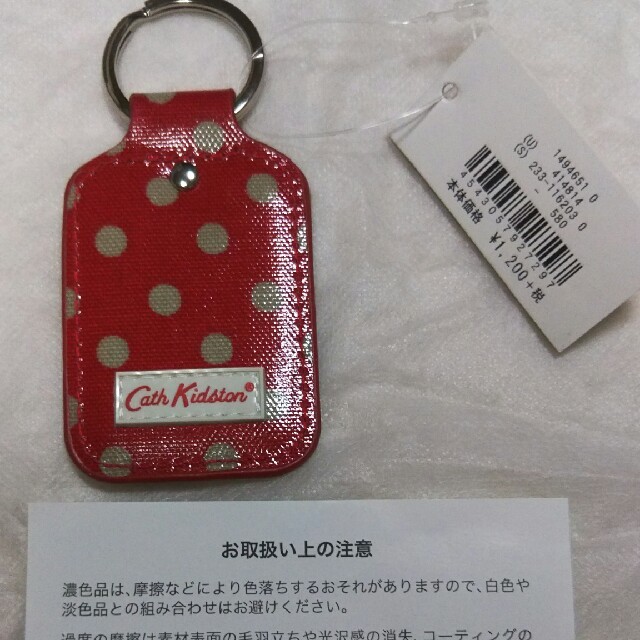 Cath Kidston(キャスキッドソン)のCathKidston KeyFob レディースのファッション小物(ポーチ)の商品写真