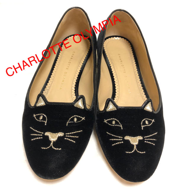 CHARLOTTE OLYMPIA 猫パンプス