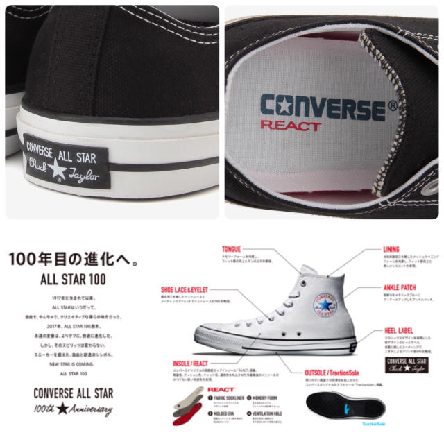 CONVERSE  ALL STAR 100 COLORS OX 2