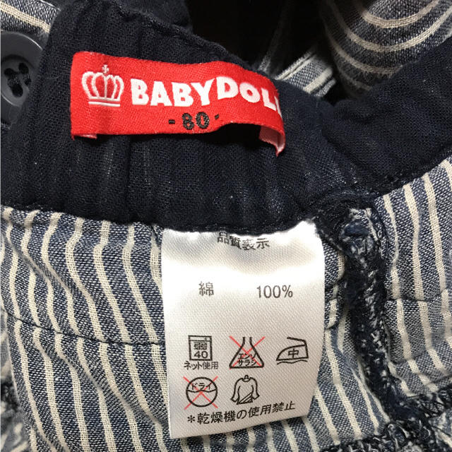 BABYDOLL(ベビードール)のBABY DOLL ジャンパースカート 80 キッズ/ベビー/マタニティのベビー服(~85cm)(ワンピース)の商品写真