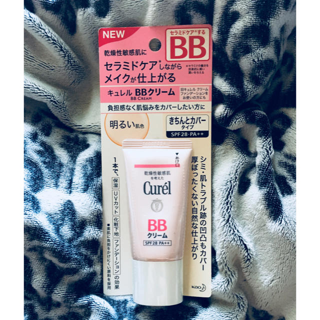 Curel(キュレル)の【新品未開封】New Curél BBクリーム 明るい肌色 35g コスメ/美容のベースメイク/化粧品(BBクリーム)の商品写真