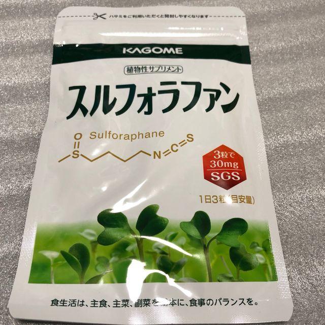 KAGOME(カゴメ)のカゴメ スルフォラファン 新品未使用品　現品限り! 食品/飲料/酒の食品/飲料/酒 その他(その他)の商品写真