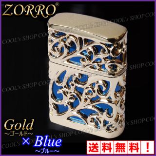 メタルブルー  ZORRO アラベスク デザイン オイルライター ZIPPO 青(タバコグッズ)