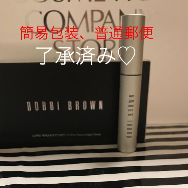 BOBBI BROWN(ボビイブラウン)の新品☆BOBBI BROWN☆マスカラ☆フルサイズ コスメ/美容のベースメイク/化粧品(マスカラ)の商品写真