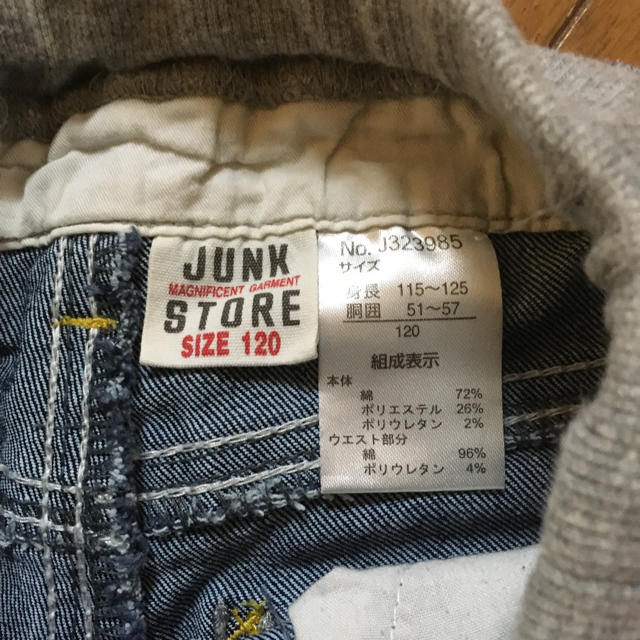 JUNK STORE(ジャンクストアー)のMPS . ジャンクストア ハーフパンツ 2枚セット 120 短パン キッズ/ベビー/マタニティのキッズ服男の子用(90cm~)(パンツ/スパッツ)の商品写真