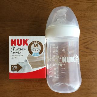 まい様専用 NUK 哺乳瓶 ホワイト 未使用ニップル おまけ付き(哺乳ビン)