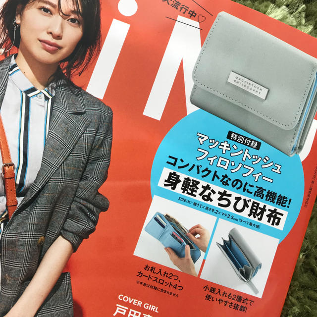 MACKINTOSH PHILOSOPHY(マッキントッシュフィロソフィー)のスプリング＊雑誌付録マッキントッシュフィロソフィーちび財布 レディースのファッション小物(財布)の商品写真