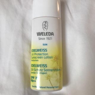 ヴェレダ(WELEDA)の専用☆ヴェレダ UV下地クリーム(化粧下地)