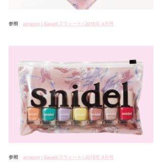 スナイデル(SNIDEL)のスナイデルネイルセット(ネイル用品)