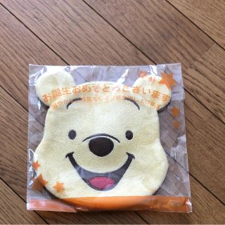 クマノプーサン(くまのプーさん)の新品 プーさんスタイ(ベビースタイ/よだれかけ)