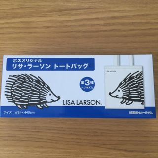 リサラーソン(Lisa Larson)のリサラーソン トートバック ハリネズミ(トートバッグ)