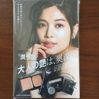 ポーラ(POLA)のポーラ 試供品(サンプル/トライアルキット)