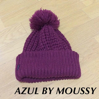アズールバイマウジー(AZUL by moussy)のAZUL BY MOUSSY ニット帽(ニット帽/ビーニー)