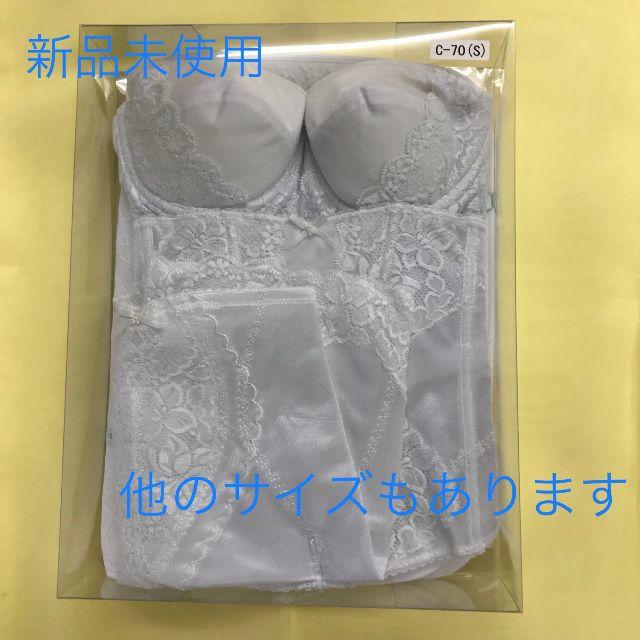 新品 ブライダル インナー ロングブラ・ウエストニッパー・ガードル
