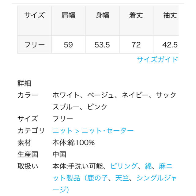 SLOBE IENA(スローブイエナ)のSLOBE IENA 14GG Vネックバックニュアンスニット レディースのトップス(ニット/セーター)の商品写真