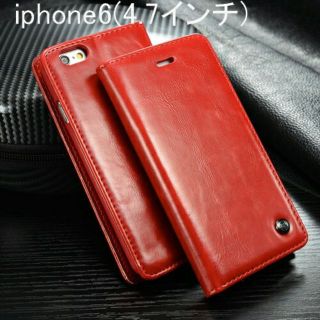 iphone6/6s(4.7) ケースマグネット式 本革風財布 手帳型 レッド(iPhoneケース)