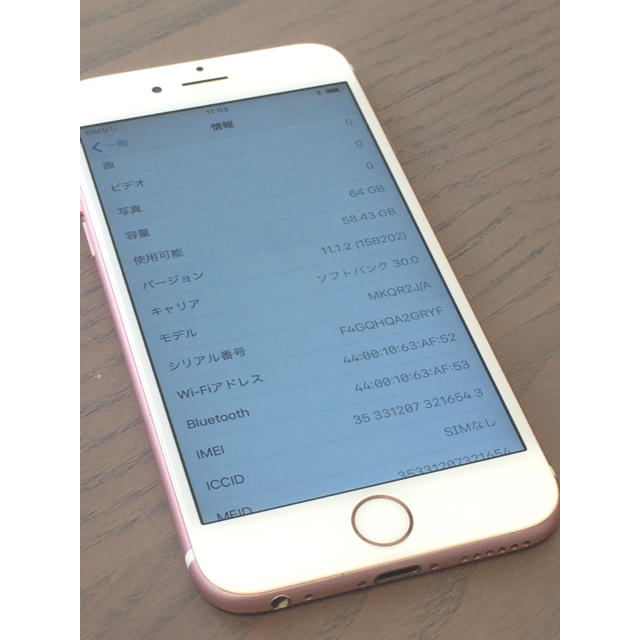 スマートフォン本体【SIMフリー/美品】iPhone6s 64GB