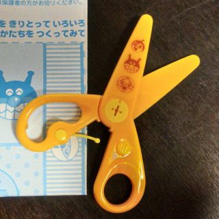 アンパンマン　はじめてのはさみ(知育玩具)