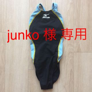 ミズノ(MIZUNO)の［専用］ミズノ 競泳用水着 SS ②(水着)