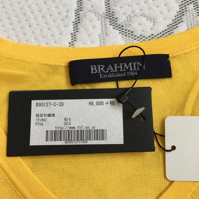BRAHMIN(ブラーミン)のBRAHMIN  イエローサマーニット レディースのトップス(その他)の商品写真