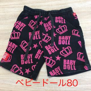 ベビードール(BABYDOLL)のベビードール80＊ハーフパンツ(パンツ)