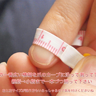 ネイルチップ♡ コスメ/美容のネイル(つけ爪/ネイルチップ)の商品写真