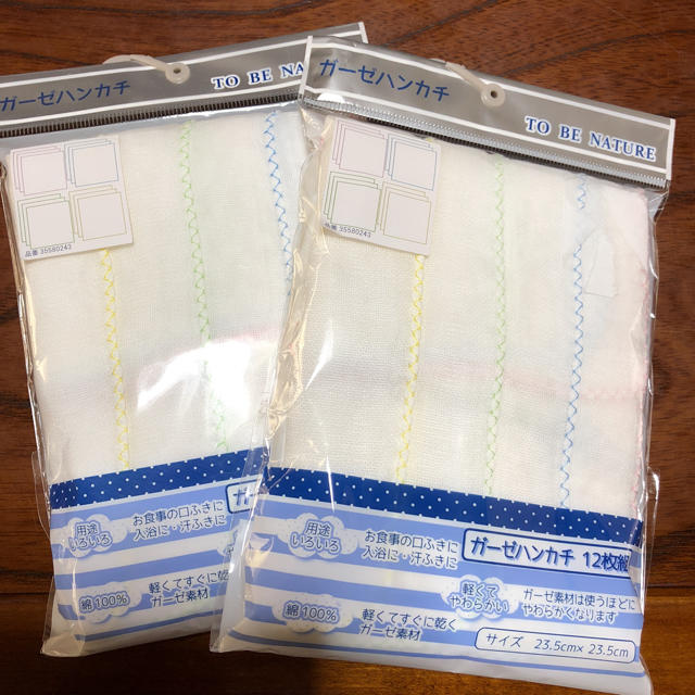 しまむら ガーゼハンカチ24枚 の通販 By Nanaズshop シマムラならラクマ しまむら ガーゼハンカチ24枚 の通販 By Nanaズshop シマムラならラクマ