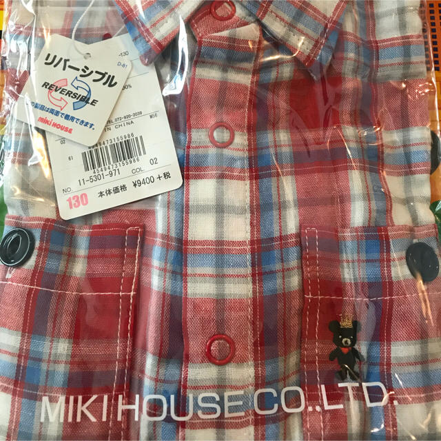 mikihouse(ミキハウス)のミキハウス リバーシブルチェック長袖シャツ 130 キッズ/ベビー/マタニティのキッズ服男の子用(90cm~)(その他)の商品写真