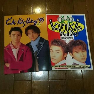 akane様専用 Kinki Kids ファーストコンサートパンフレットのみ 店名 1stコンサート1995年パンフレットセット kids 祝25th~kinki アイドル