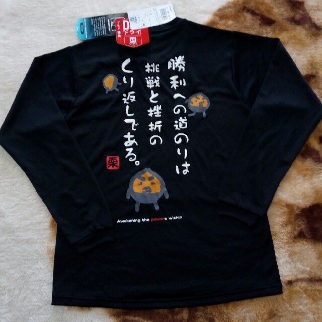 アシックスＴシャツ陸上競技