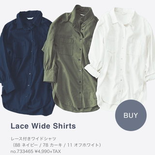 スタディオクリップ(STUDIO CLIP)のスタディオクリップ race wide shirts   白(シャツ/ブラウス(長袖/七分))