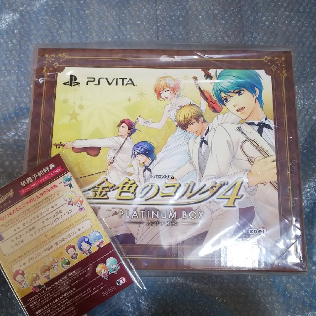 超美品の お値下げ BOX PLATINUM 金色のコルダ4 家庭用ゲームソフト