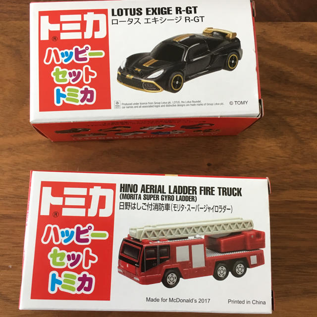 マクドナルド ハッピーセット トミカ はしご車 R Gtの通販 By ゆちこたん S Shop マクドナルドならラクマ