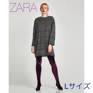 ザラ(ZARA)のsale!新品タグ付☆ZARAザラ☆フリンジストライプワンピース(ひざ丈ワンピース)