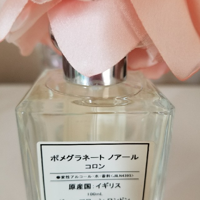 Jo Malone(ジョーマローン)のジョーマローン ポメグラネートノアール 100ml コスメ/美容の香水(ユニセックス)の商品写真