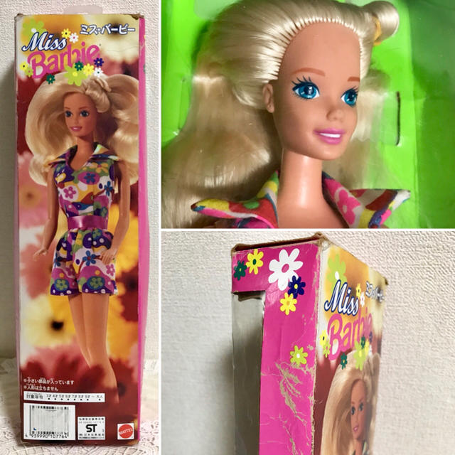 Barbie(バービー)の未開封！90年代「ミス・バービー」と「ハワイアンファン・ケン」2体セットで！ キッズ/ベビー/マタニティのおもちゃ(ぬいぐるみ/人形)の商品写真