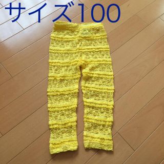 アナップキッズ(ANAP Kids)のスパッツ 黄色 レース サイズ100(パンツ/スパッツ)