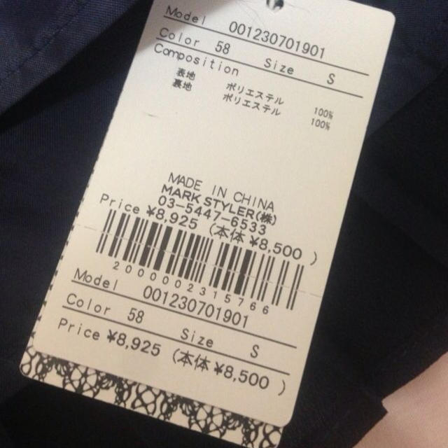 MERCURYDUO(マーキュリーデュオ)のMercuryduo♡タグ付きキュロット レディースのスカート(ミニスカート)の商品写真