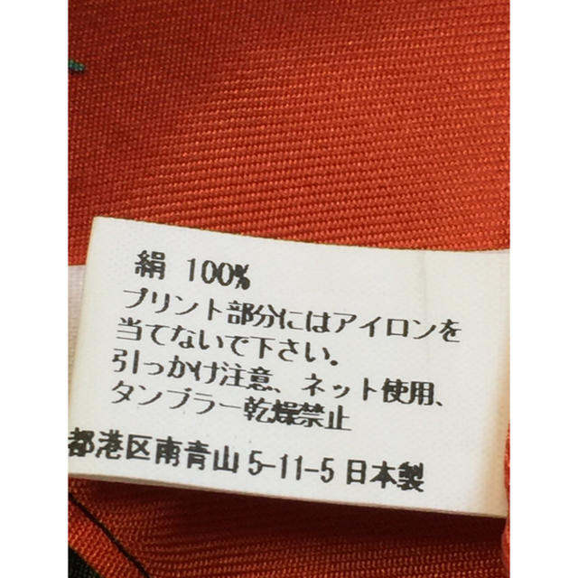 COMME des GARCONS(コムデギャルソン)の未使用コムデギャルソン大判スカーフ レディースのファッション小物(バンダナ/スカーフ)の商品写真