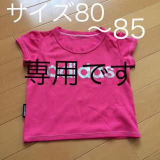 アディダス(adidas)のadidas ピンク Ｔシャツ サイズ80 〜85(Ｔシャツ)