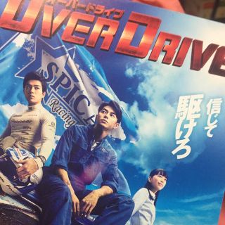 るな様専用 OVER DRIVEフライヤー(印刷物)