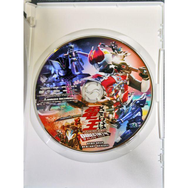 仮面ライダー電王 THE MOVIE ディレクターズカット Blu-ray BOX 