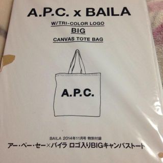 アーペーセー(A.P.C)のバイラ11月号特別付録♡(トートバッグ)