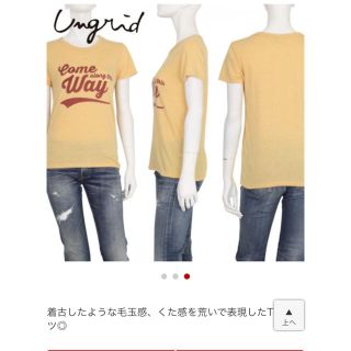 アングリッド(Ungrid)のungrid tシャツ(Tシャツ(半袖/袖なし))