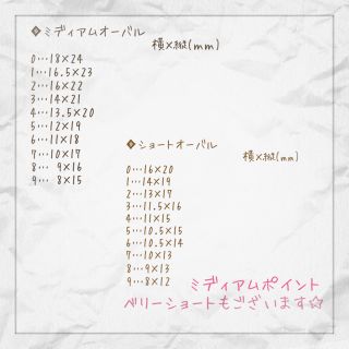 ■再販■*控えめ♡*ゆめかわ*ミルキーピンクラメ*イニシャル入れ無料* コスメ/美容のネイル(つけ爪/ネイルチップ)の商品写真