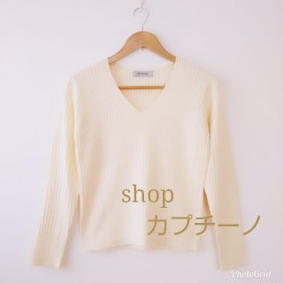 ナノユニバース(nano・universe)の【未着用】リブニット(ニット/セーター)