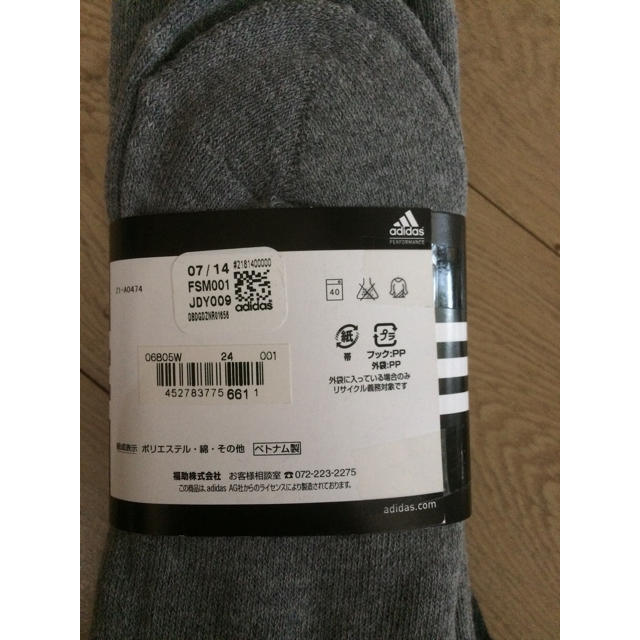 adidas(アディダス)の新品 送料無料  adidas あったかソックス 3点  サイズ 24〜26cm メンズのレッグウェア(ソックス)の商品写真