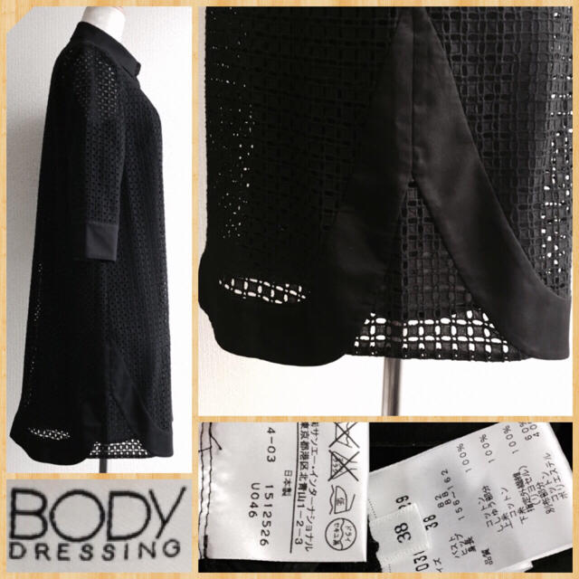 PROPORTION BODY DRESSING(プロポーションボディドレッシング)の美品♪BODY DRESSINGコットン100% 網目 シャツワンピース レディースのワンピース(ひざ丈ワンピース)の商品写真