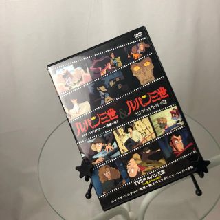 ルパン三世 DVD(アニメ)