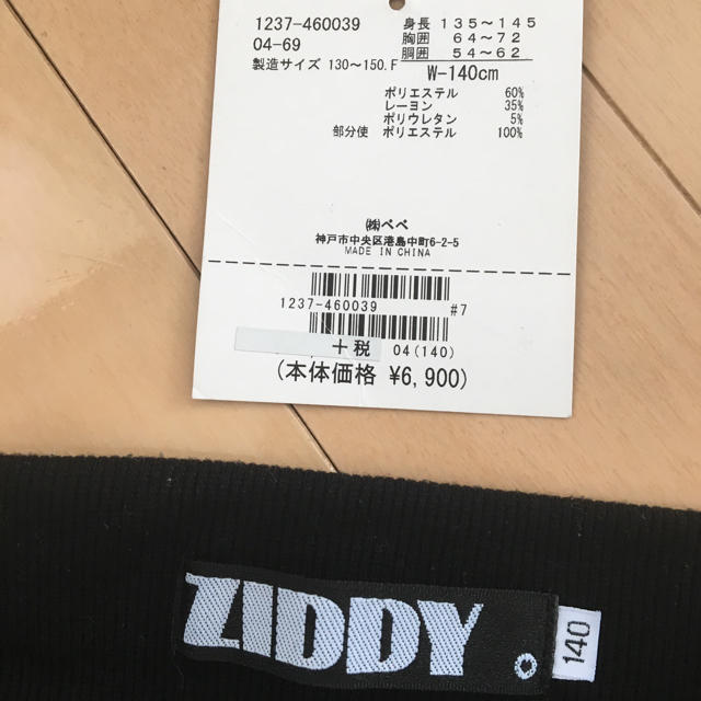 ZIDDY(ジディー)の【ZIDDY】ジディ◆チェク柄リボン付サロペット◆140サイズ キッズ/ベビー/マタニティのキッズ服女の子用(90cm~)(ワンピース)の商品写真